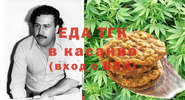 COCAINE Бронницы