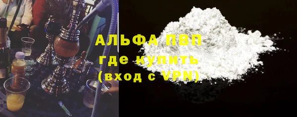 COCAINE Бронницы