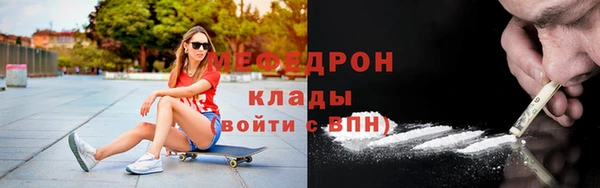 COCAINE Бронницы