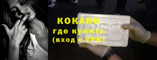 COCAINE Бронницы