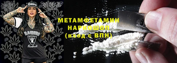 COCAINE Бородино